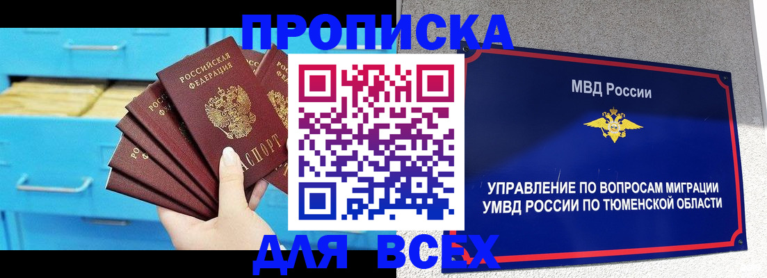форма 3 в Сорочинске